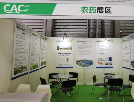 公司成功组织参加上海CAC展会!